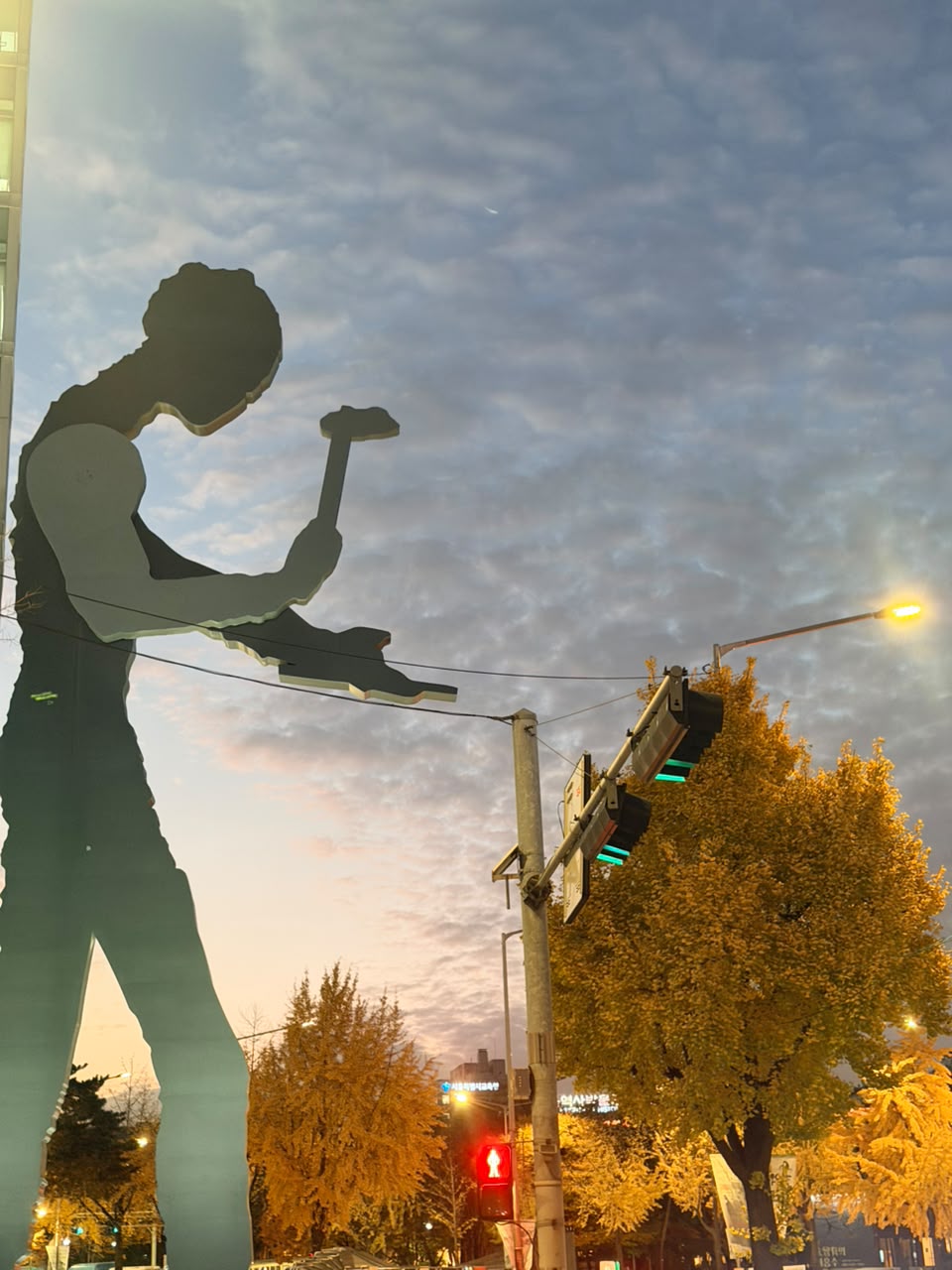 Autumn street scene at dusk, Seoul